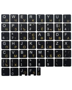 N39 Tastaturaufkleber - Ukrainisch - Schwarzer Hintergrund - Großes Set - 13mm x 13mm